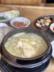 제주의 스무 날, 스무 곳의 식당과 카페 제주의 스무 날, 스무 곳의 식당과 카페 