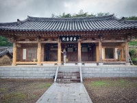 05화 ‘삼백 년’, 그 안에 숨은 뜻 05화 ‘삼백 년’, 그 안에 숨은 뜻 