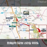 신분당선 예타 통과後 수원 호매실 부동산 뛴다