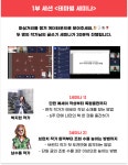 글 쓰는부캐 키우기 세미나 안내
