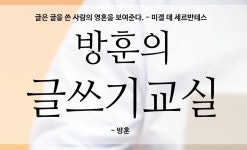 시창작 연습문제 2