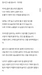 온라인 필사 모임을 하고 나면 생기는 변화