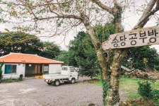걷다 보니 제주