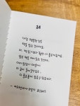 2024 독서생활 회고