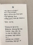 2/6 독서탐험