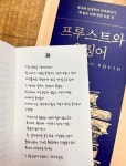 2/10 독서탐험
