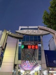 광장시장에서 순환 경제 실현하기