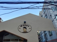 오늘의 성수동