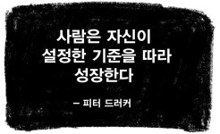 03화 퍼블리쉬 라이프의 핵심 마인드셋