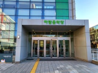 14화 20년만에 아빠가 되어 찾은 모터쇼 아니 모빌리티쇼