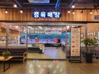 19화 눈썰매와 따뜻한 수영장...우행시 비발디파크