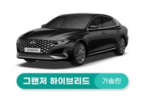 장기렌트카 즉시출고 추석프로모션 시작?!