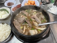 작별했던 순대국집이 집 근처로 따라왔다