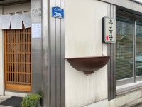 12화 으뜸과 버금, 인스타 감성과 인사동 감성
