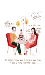 06화 종이비행기에 담은 소원