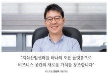 하남 교산신도시 아파트 분양 vs 지식산업센터 투자