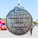 01화 42.195 마이런