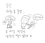 05화 아이 둘과 함께 놀이터에 가면 힘든 이유