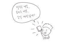 08화 꾸준함을 가능하게 하는 단 한 가지 마인드셋
