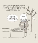 서예와 캘리그라피