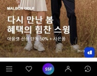 15화 이커머스의 탑(Top) 버튼은 어떻게 다를까?