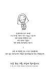사춘기란..(1)