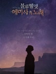 군백기가 뭐죠? 달라진 아이돌의 군백기가 찾아온다