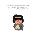 부자들의 법인 활용 따라 해보니