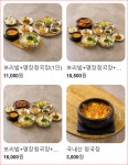 부자(식당)인데 우등생