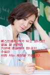 글쓰기에서 수필 쓰기로…수필 작품의 오류 검토