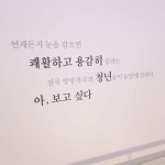 [나홀로 역사여행 6] 병천 아우내