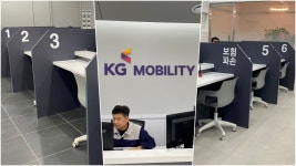 KG 모빌리티, 광역서비스센터 준공식 개최
