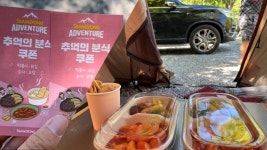 쌍용차만 있다면 나도 캠린이 쌍용어드벤처 오토캠핑빌리지