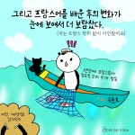 나라의 은혜