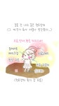 05화 내 꿈은 현모양처 (1)