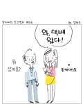 15화 회사 가는 2가지 이유