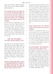 [17호] 나루의 발견_광진구마을자치센터