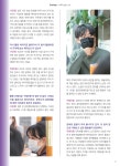 [19호] 나루의 발견_자양5동, 소심한 사진관