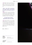 [19호] 나루의 발견_자양5동, 소심한 사진관