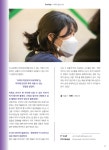 [19호] 나루의 발견_청연차차