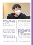 [19호] 나루의 발견_청연차차