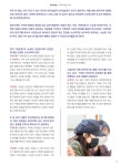[19호] 나루의 발견_자양5동, 소심한 사진관