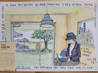 04화 옹기종기 어반스케치