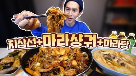 우리는 왜 마라탕에 중독되었나