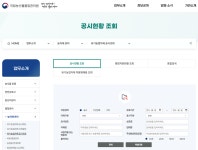 식물 유용 미생물 DB
