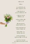 아름다운 사람
