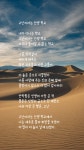 고난이라는 인생 학교