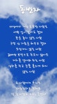 동반자