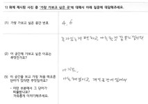 어린이도서관에 트윈세대 전용 공간이 생긴다면?