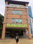세종시, 수원시에 트윈세대를 위한 도서관을 만듭니다.